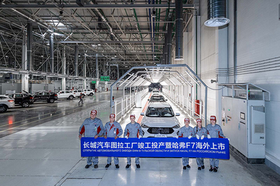 長城汽車5月份銷量公布 “全球車”哈弗F7展現巨大潛力