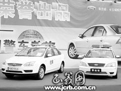 司法用車采購展亮相鄭州，汽車銷售行業迎來專業機遇