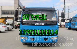 東風多利卡D5/D6/D7全車配件選購指南 駕駛室總成、發動機變速箱、車架大梁及配件廠家信息