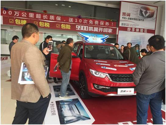 打破常規，開啟汽車行銷新篇章 擁抱變革，重塑購車體驗
